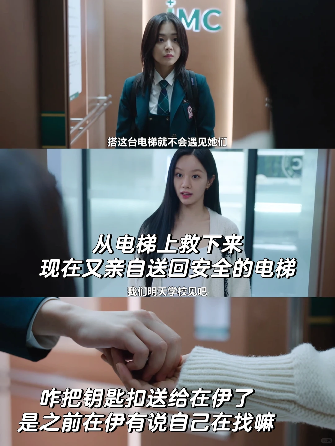 猎物有了猎人的感觉