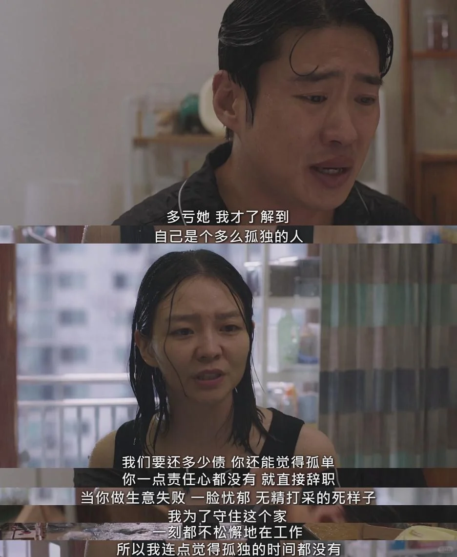 超大尺度‼️不是，韩国你真敢这么拍啊？