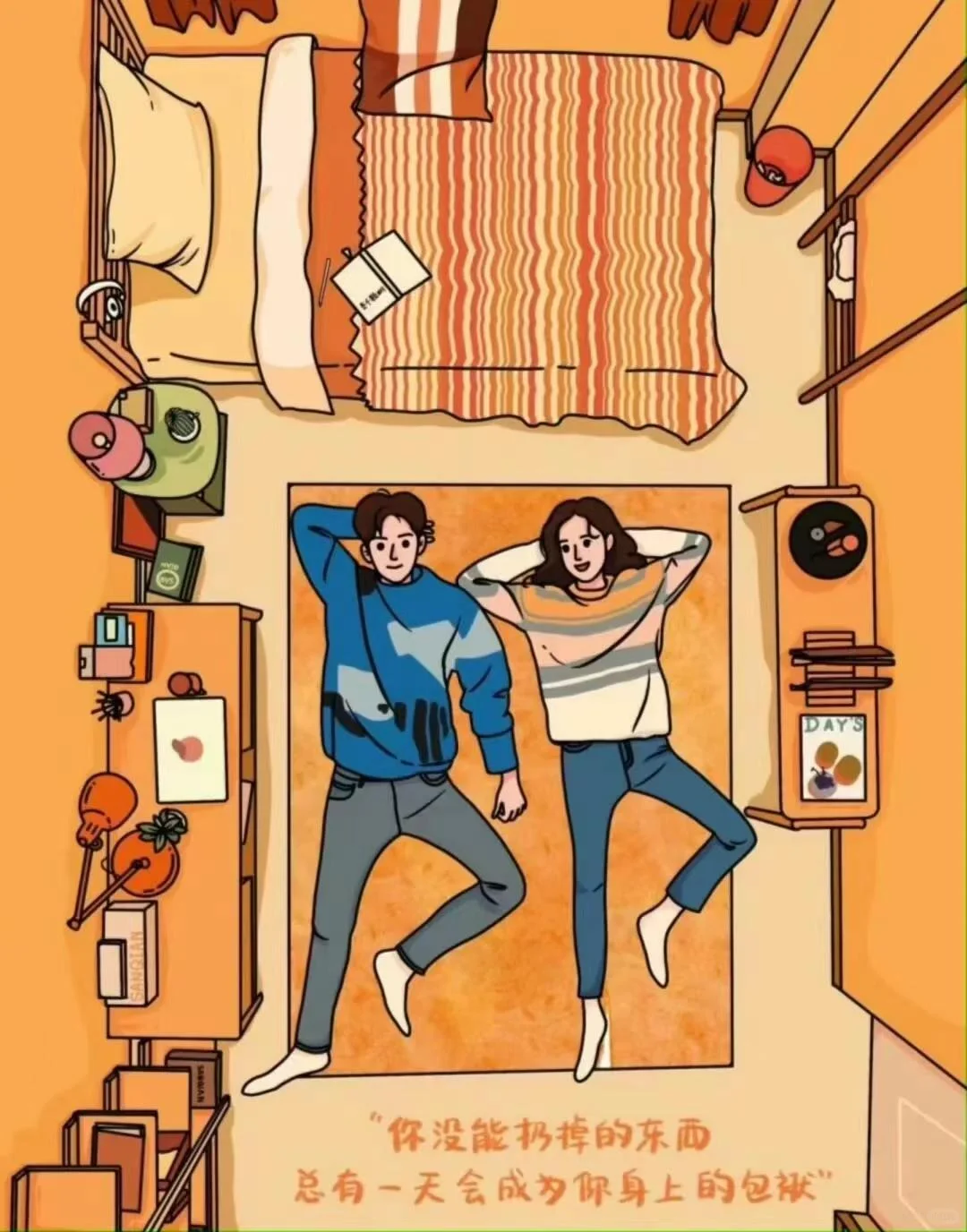 最近状态不好的姐妹们!都给我去看!!