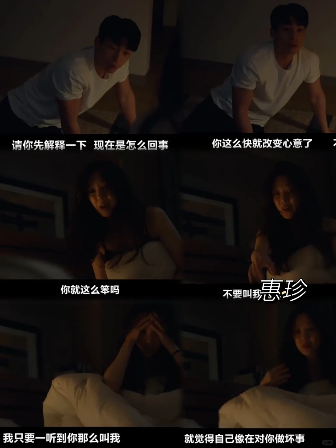 李俊浩 看看你在说什么🧐你小子突飞猛进啊