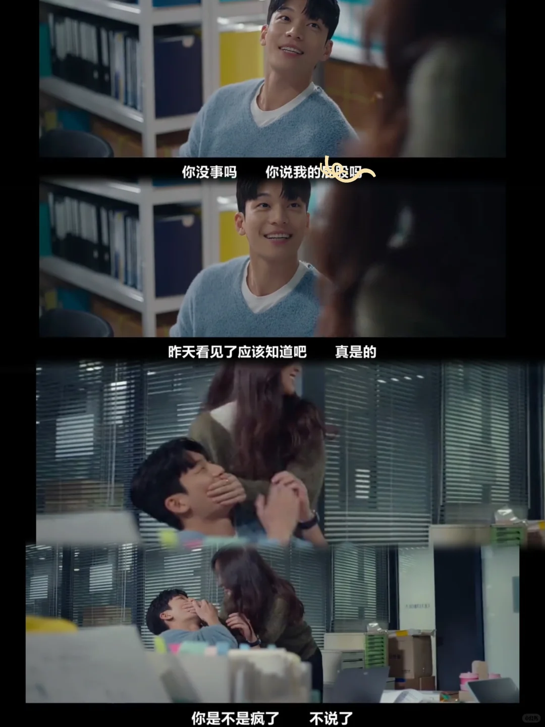 李俊浩 看看你在说什么🧐你小子突飞猛进啊