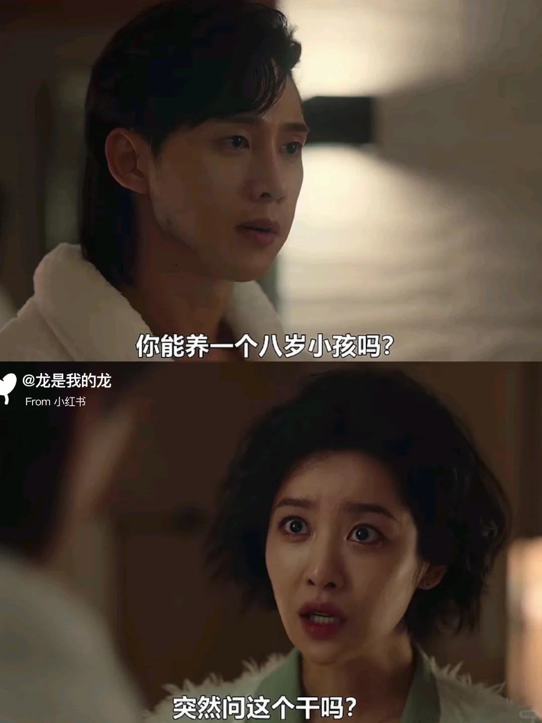 吊在俊只用了一分钟，轻松让空姐无痛当妈