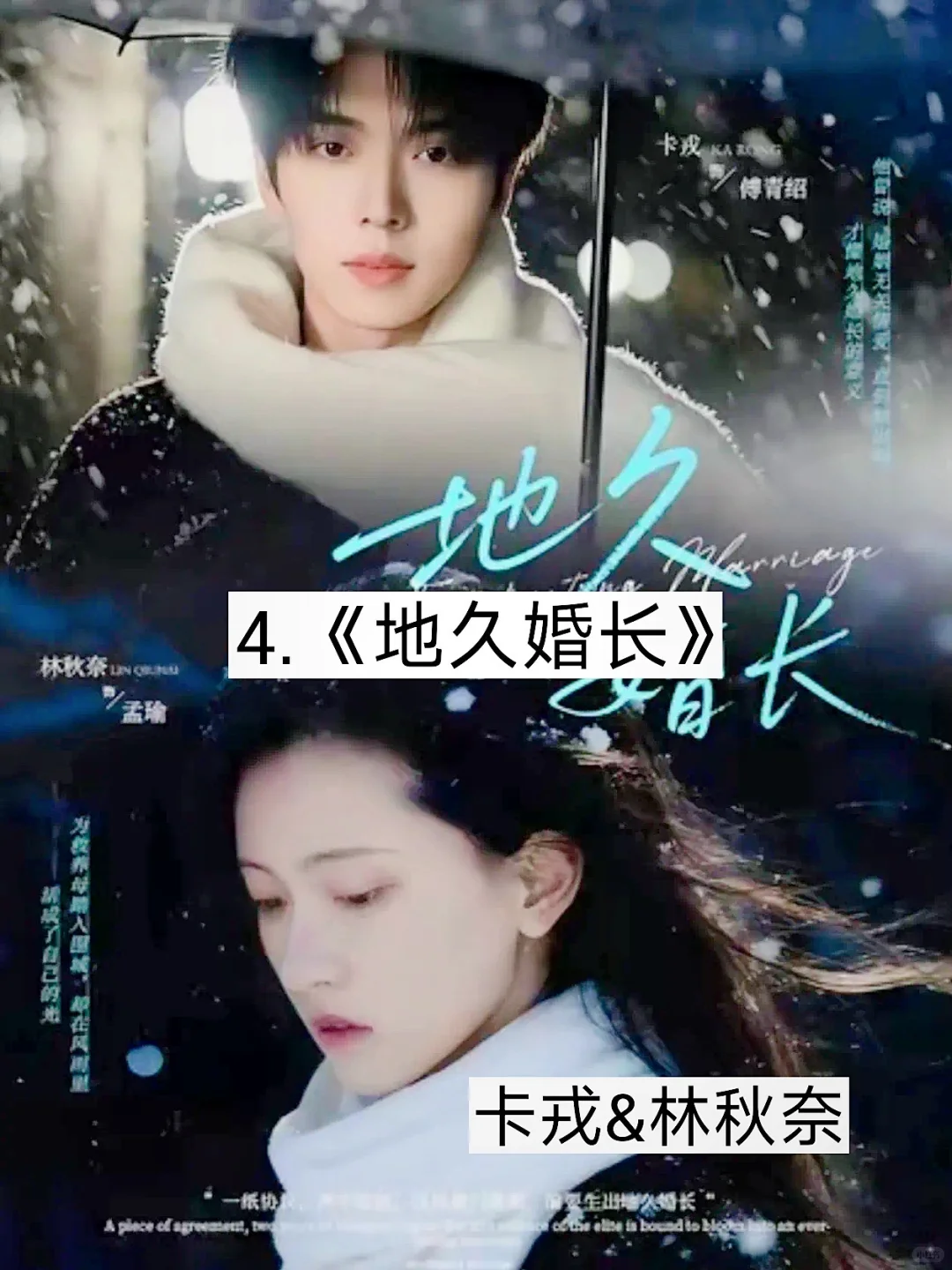 预爆🔥即将上映的短剧🔥