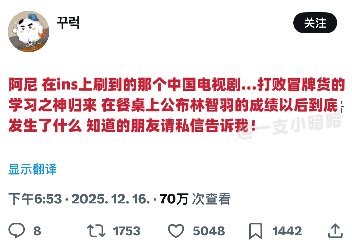 短剧占领地球只是时间问题