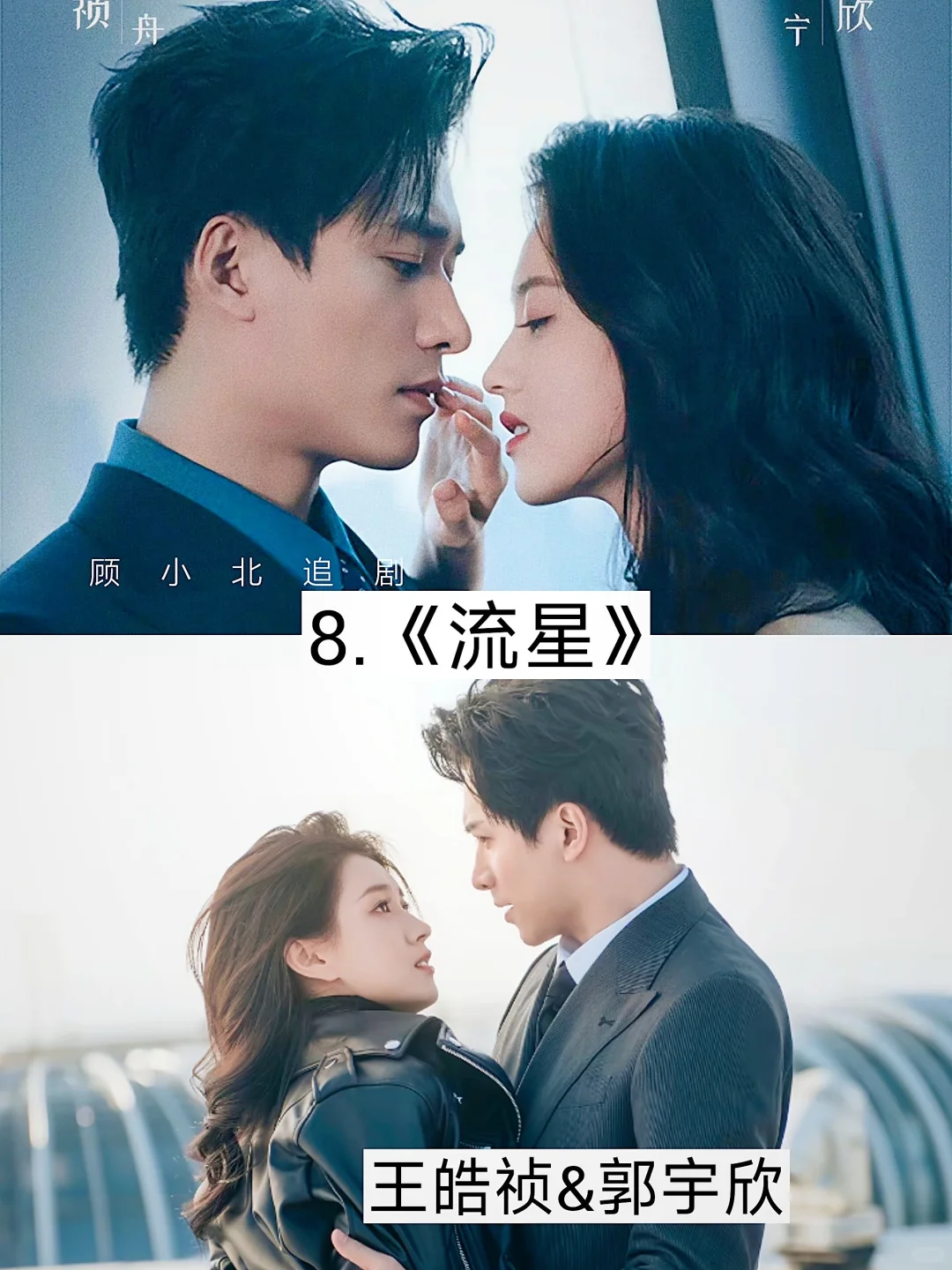 预爆🔥即将上映的短剧🔥