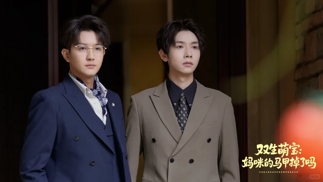【片场预告】双生萌宝 妈咪的马甲掉了吗？
