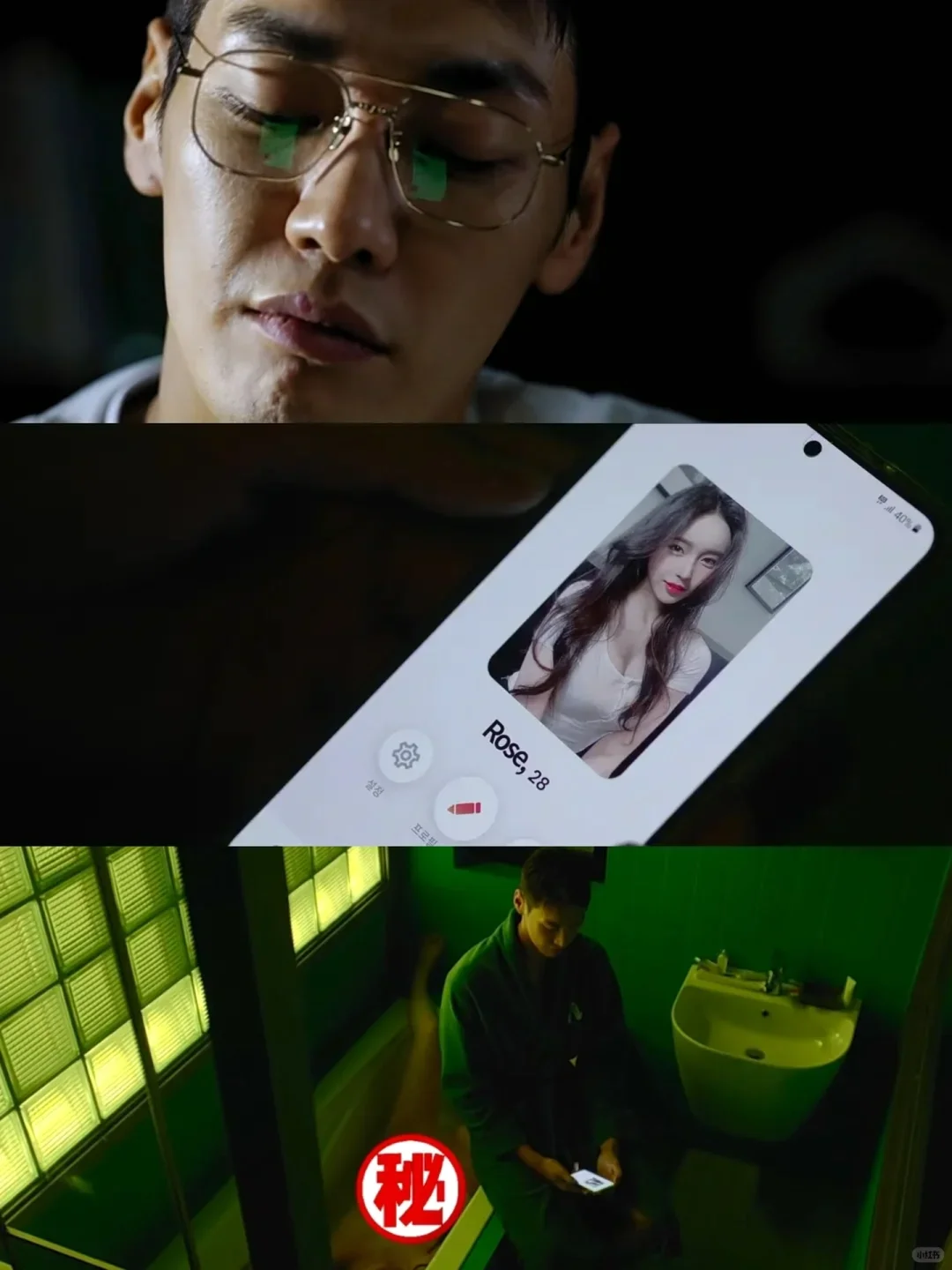 🆘一口气炫8集‼悬疑韩剧‼Netflix太敢拍了