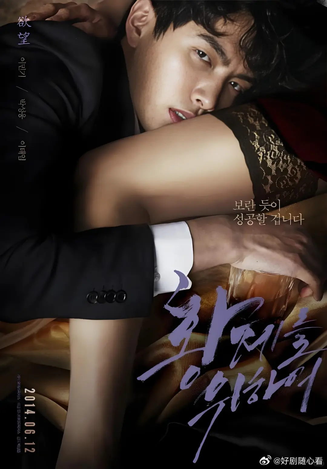 从棒球小子到黑帮皇帝，他用背叛堆砌王座…