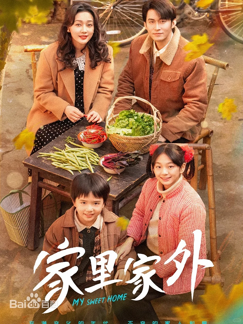 特好看，也是赶上了短剧的好年头了