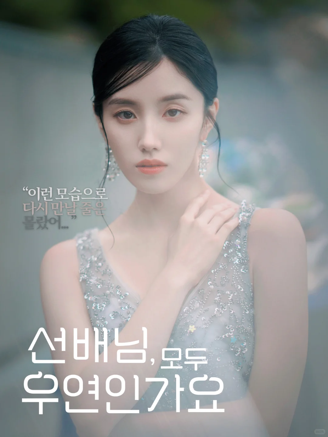 🇰🇷短剧新晋女一号！来这里看👀