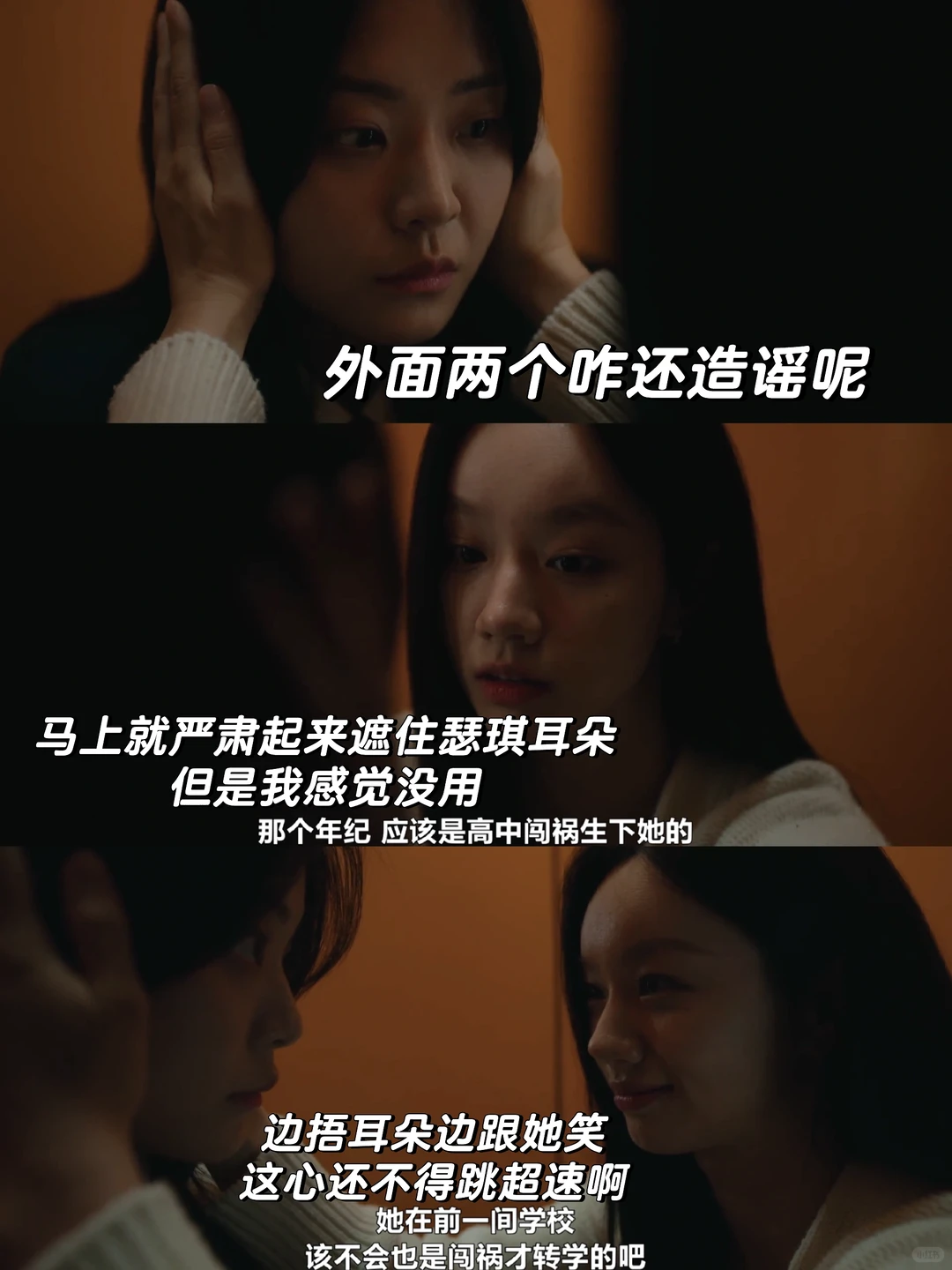 猎物有了猎人的感觉