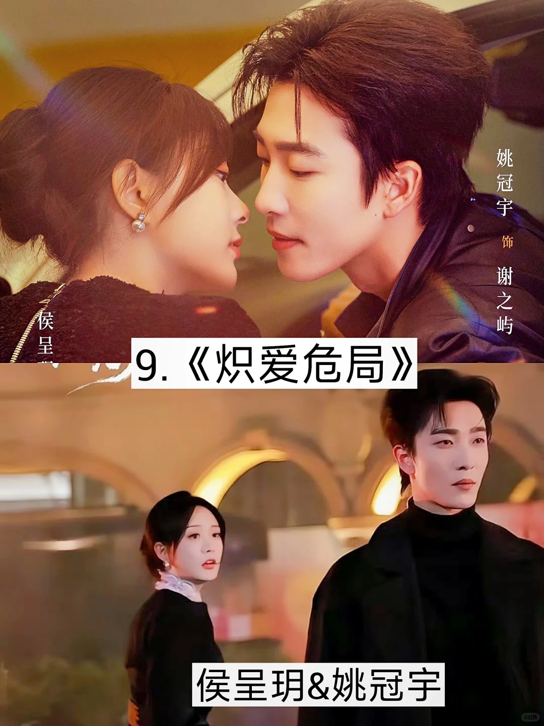 预爆🔥即将上映的短剧🔥