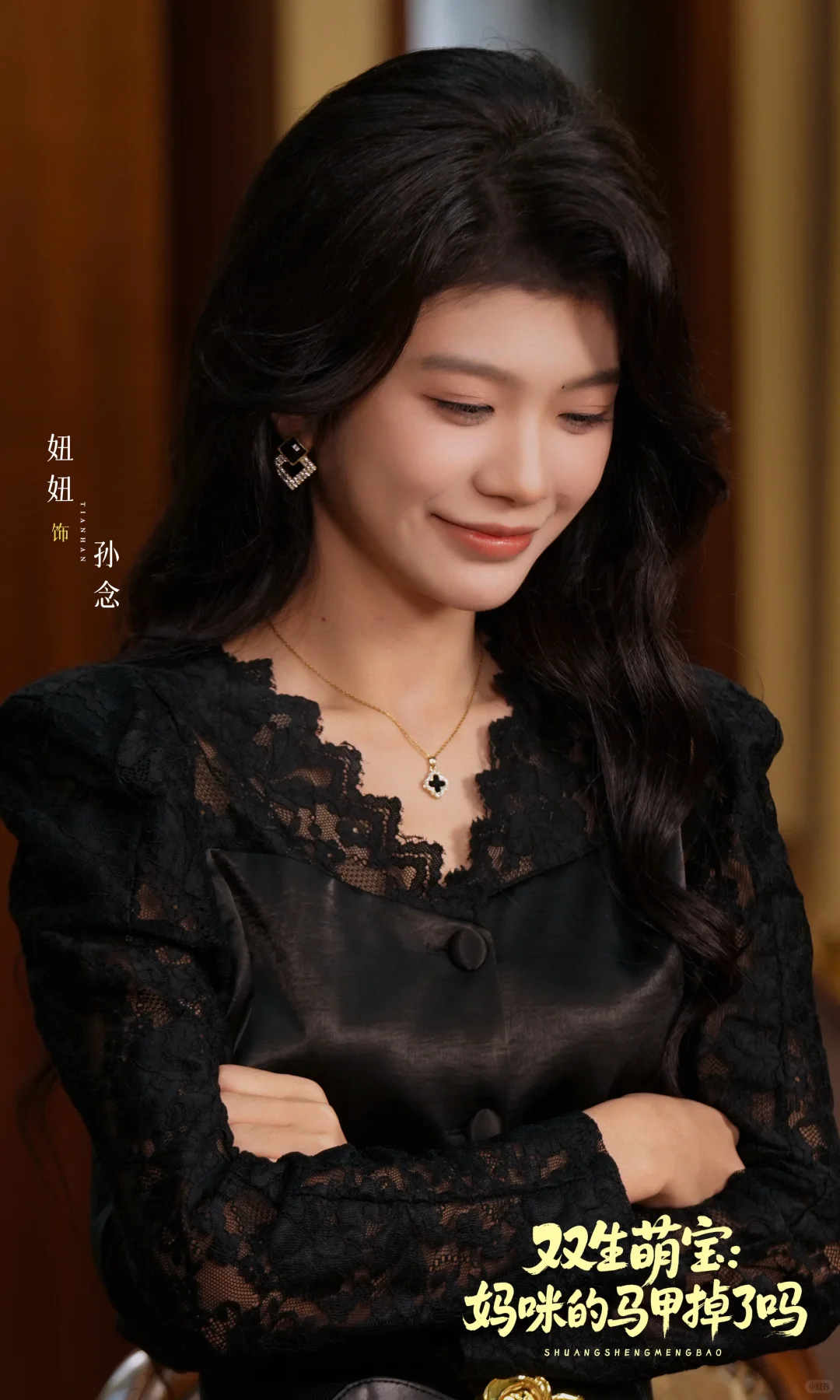 【片场预告】双生萌宝 妈咪的马甲掉了吗？