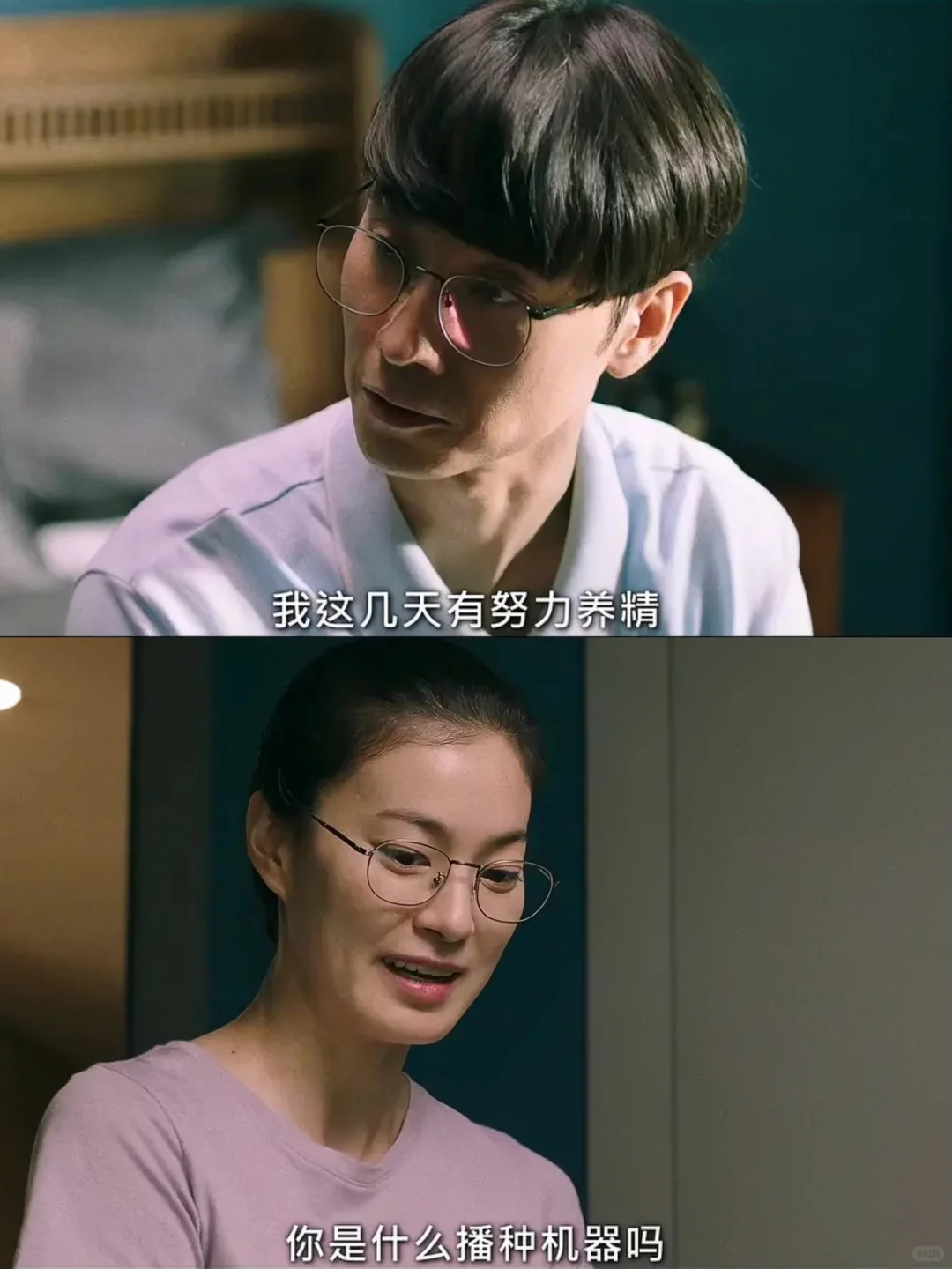 我去、这尺度❗️韩国人是真敢拍啊❗️❗️