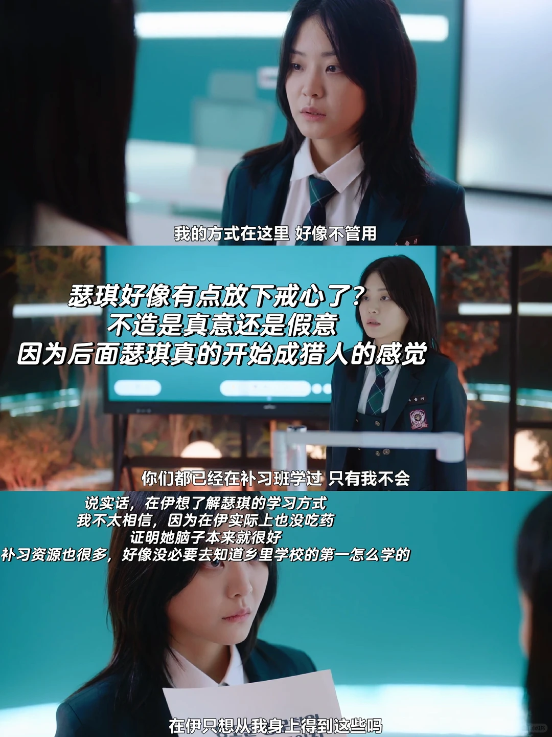 猎物有了猎人的感觉