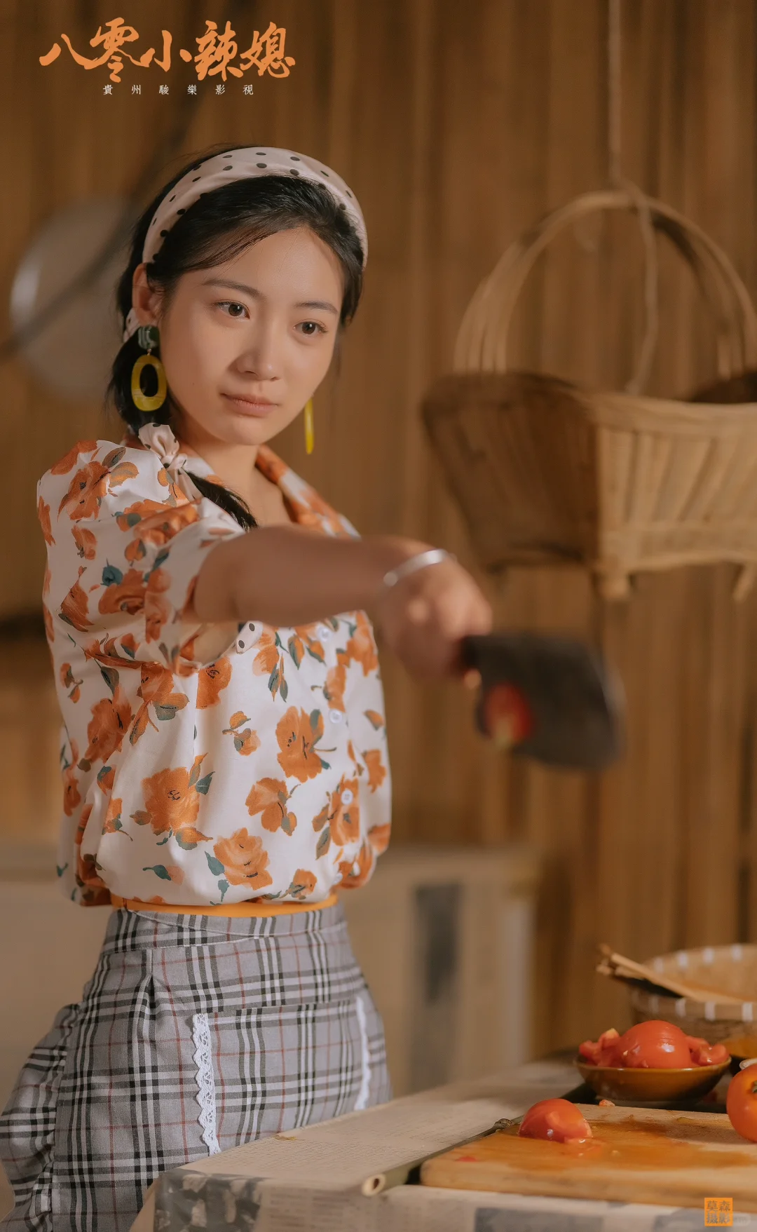 又一部年代短剧、欢迎围观！