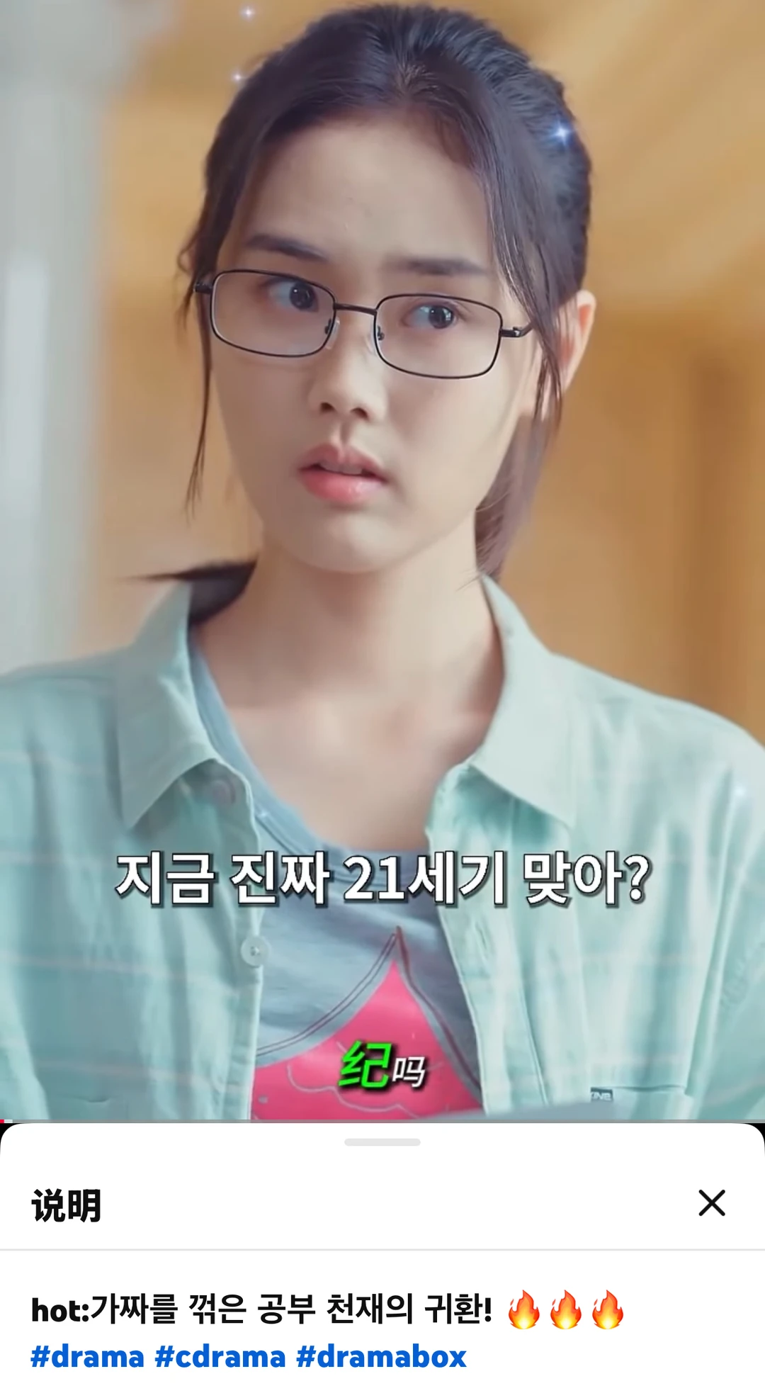 短剧占领地球只是时间问题