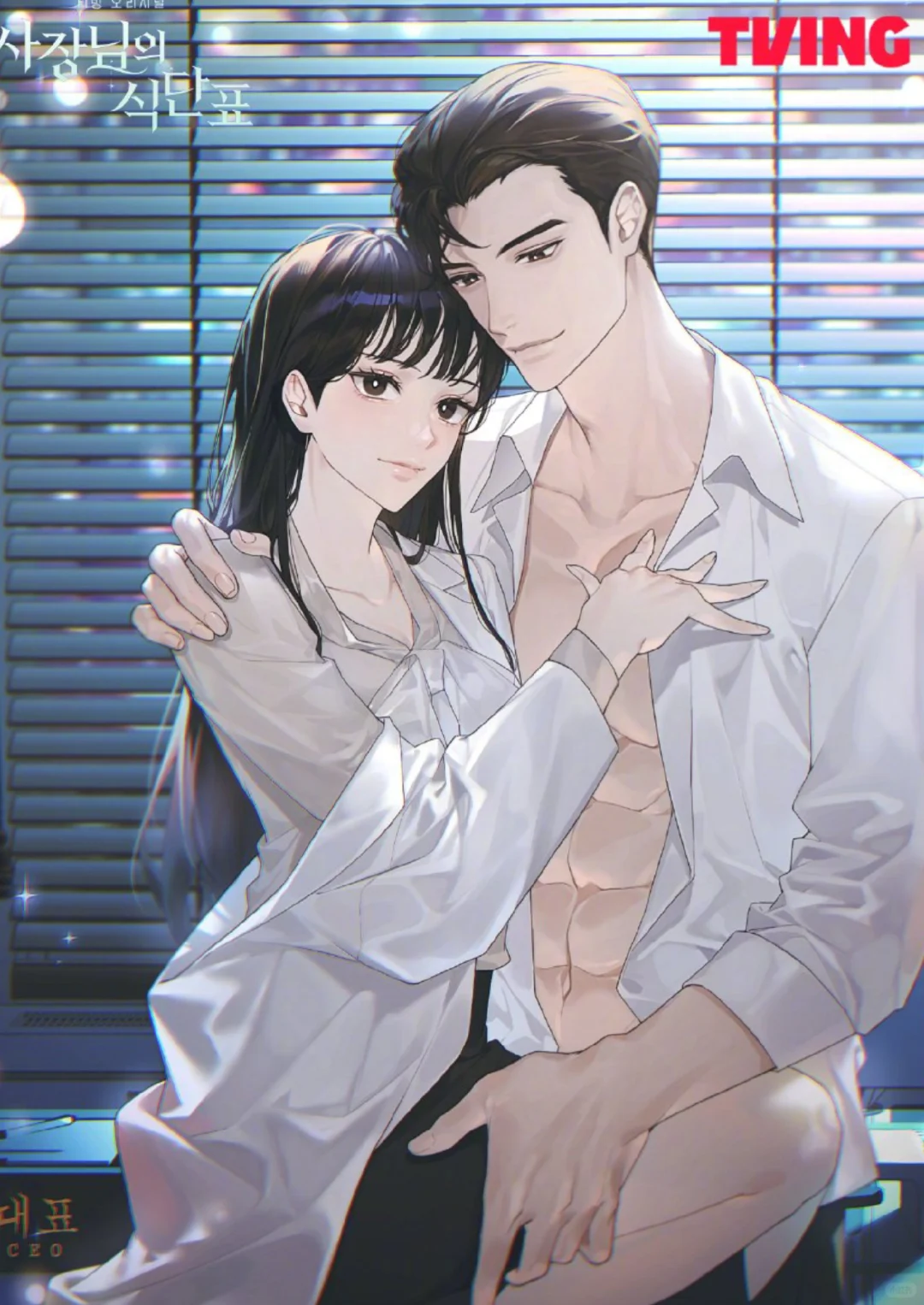 🆘明日播出❗️超强张力的衍生剧来啦‼️