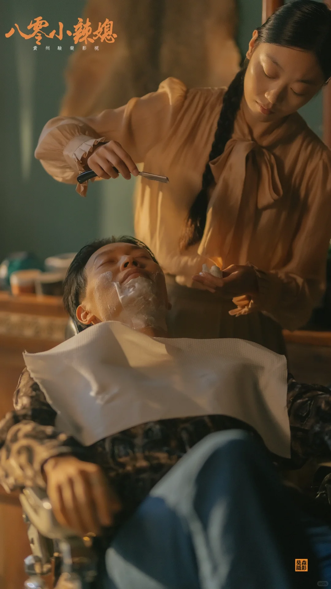 又一部年代短剧、欢迎围观！