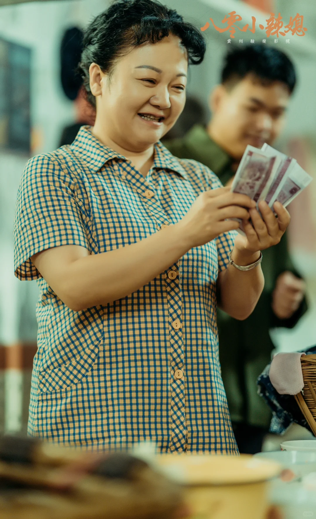 又一部年代短剧、欢迎围观！