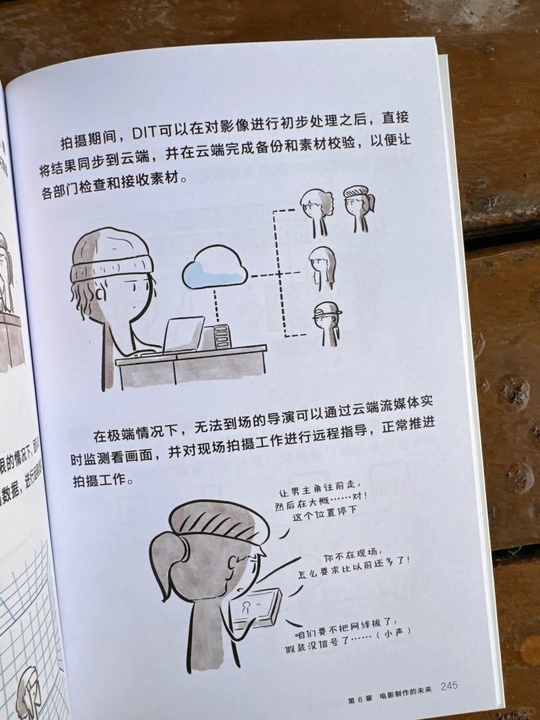 不愧是饽饽君BOBO，把电影制作流程讲透了！