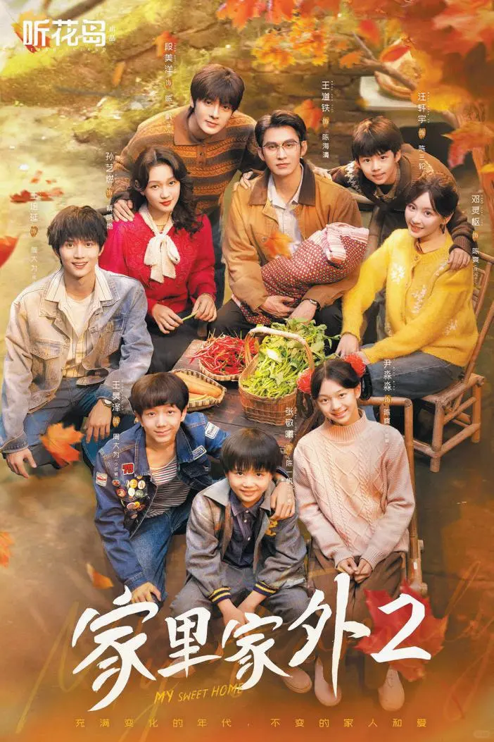 特好看，也是赶上了短剧的好年头了