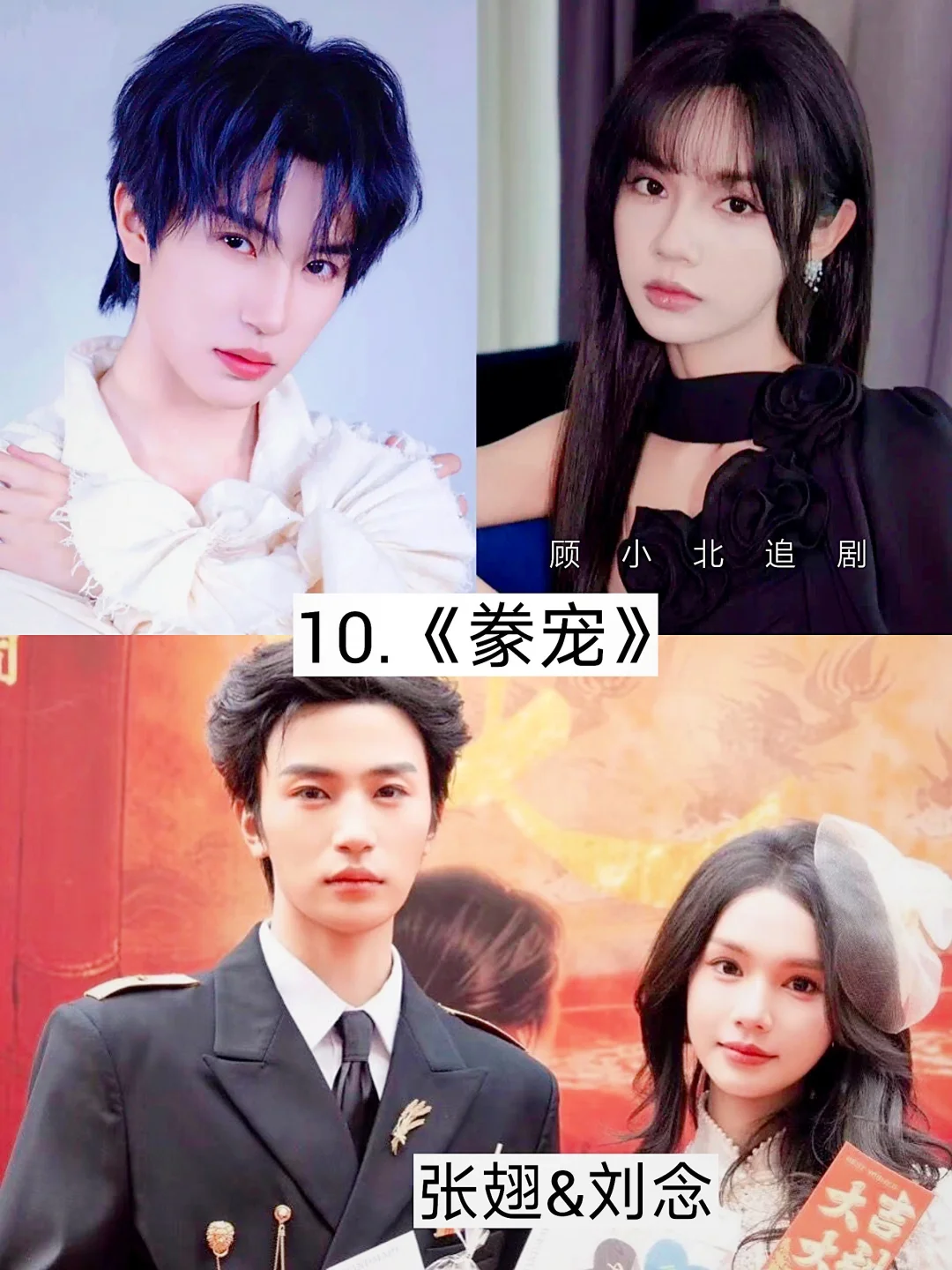 预爆🔥即将上映的短剧🔥