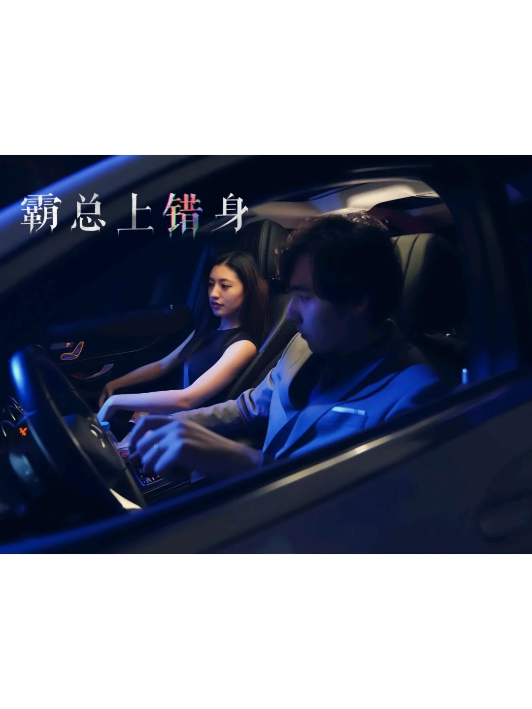 韩剧🔥超甜短剧合集🍭起来吃糖啦！