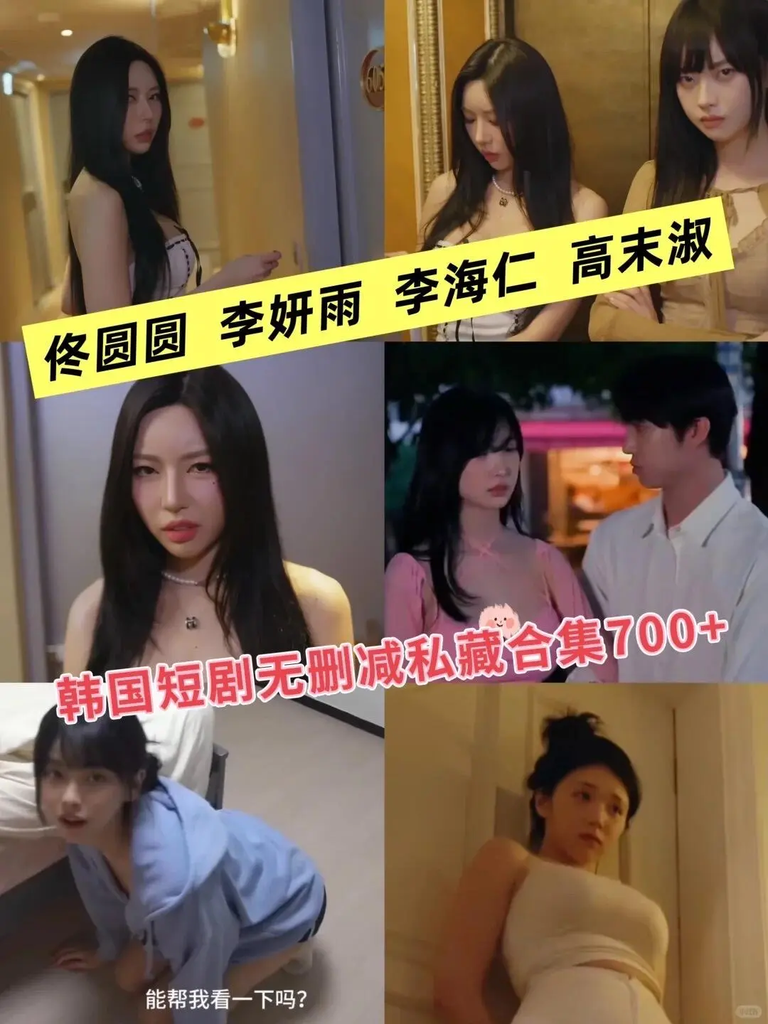 发现一个宝藏短剧，太整活啦