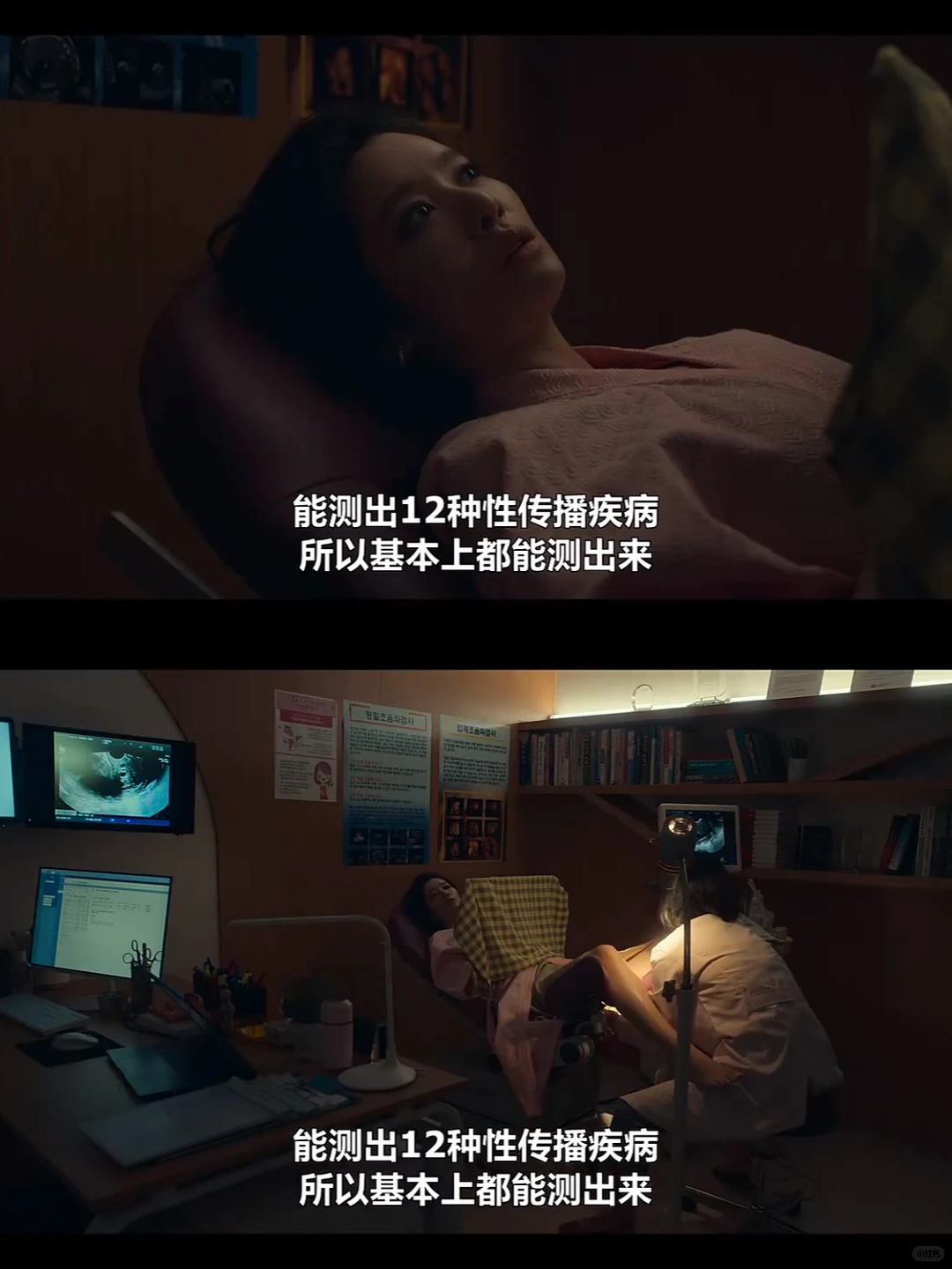 空姐：这妇科检查能查出来什么