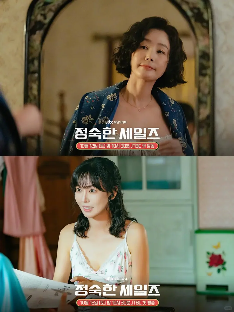 女性向19禁韩剧👩《贞淑的推销》今日上线❗️