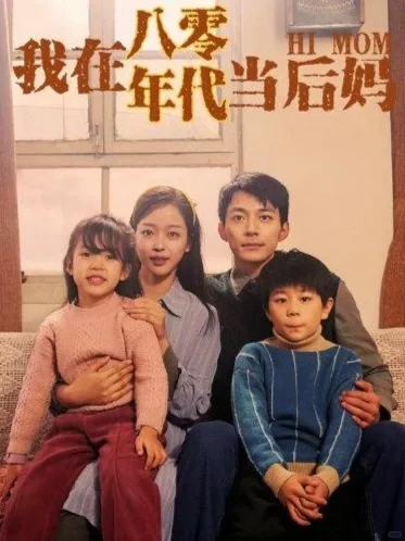 又土又上头的短剧！