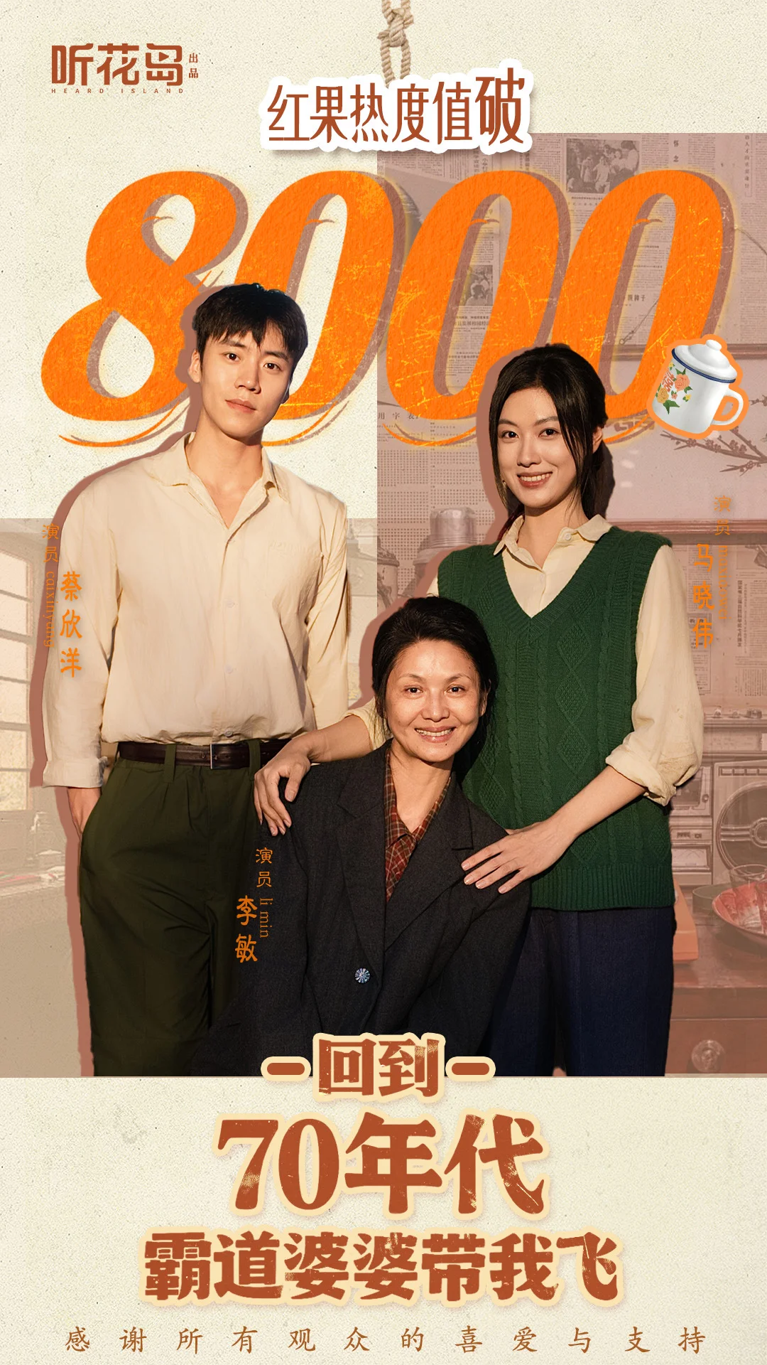 想要一个全是高能名场面的评论区