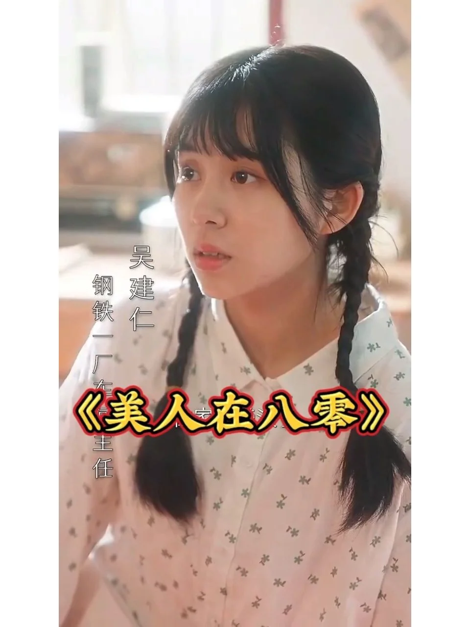 热门短剧免费看全集，每日更新！看不完