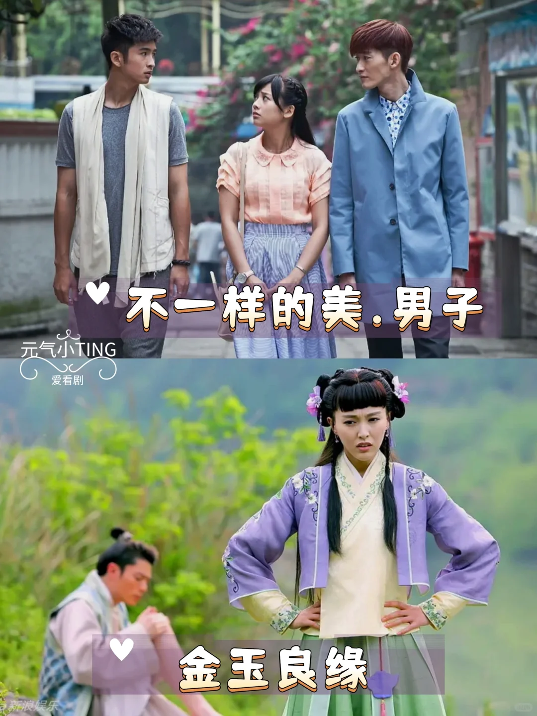 啊啊啊‼️谁懂这些国产剧的含金量啊