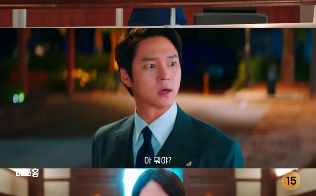 朴信惠 高庚杓！老黄瓜刷绿漆！荒诞搞笑！