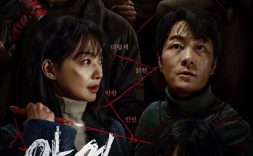 网飞太敢拍❗️悬疑烧脑❗️尺度炸裂➕全员恶人