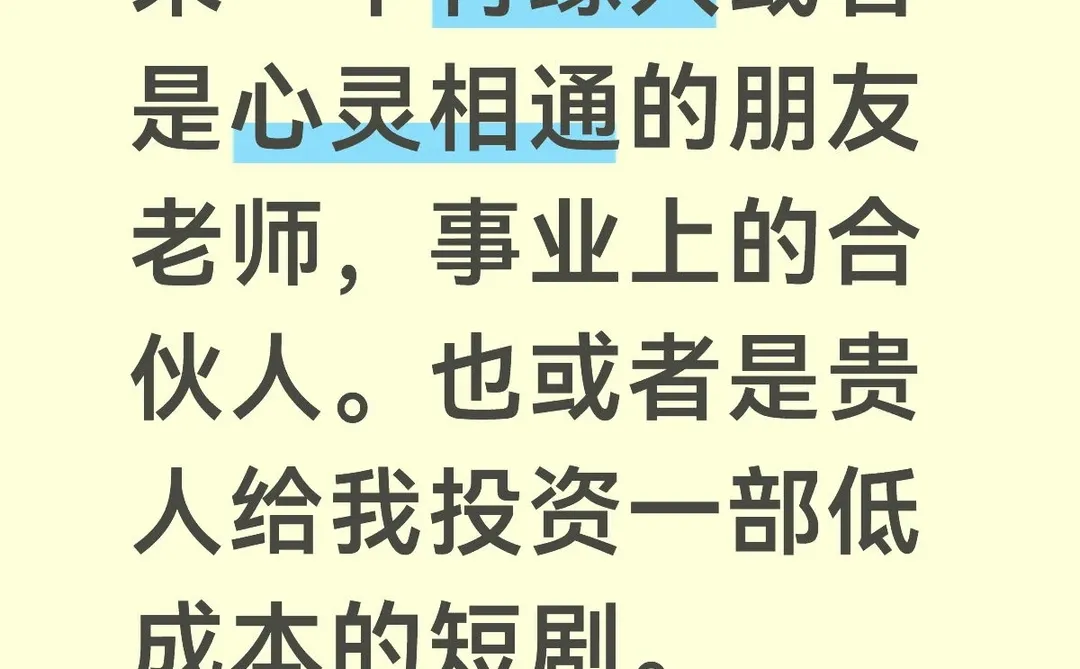 拍一部凄美的爱情孽恋怀旧类短剧
