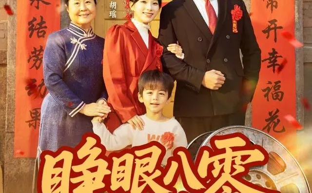 7星丨糙汉娇妻 男主狠话宠妻 女主娇弱胆小