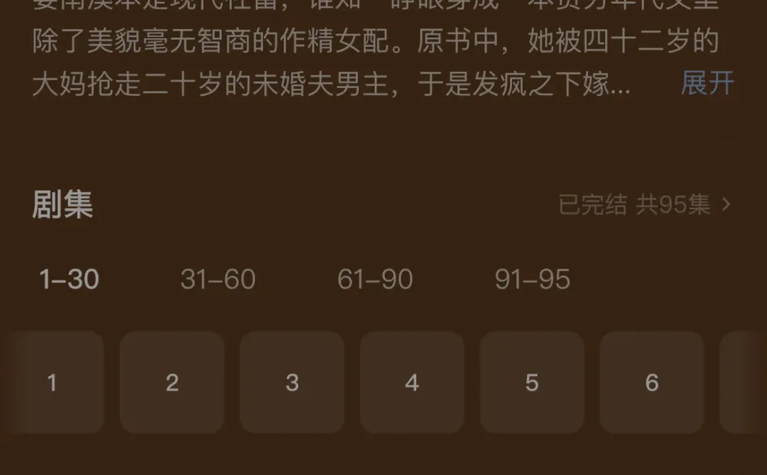 刷到一定要看啊