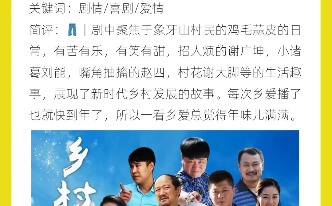 假期无聊指南|12部短剧推荐，笑到打鸣❗