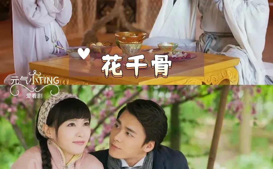 啊啊啊‼️谁懂这些国产剧的含金量啊