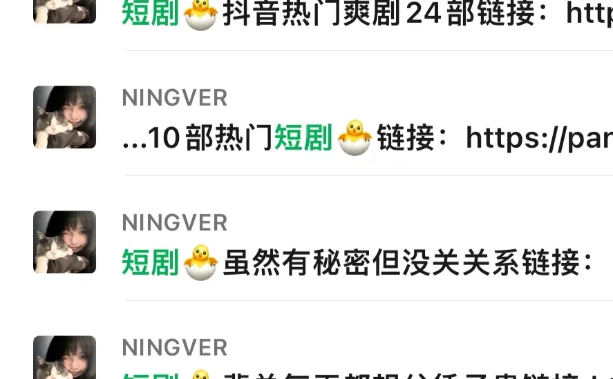 小总结就是太快乐了！！热门短剧！