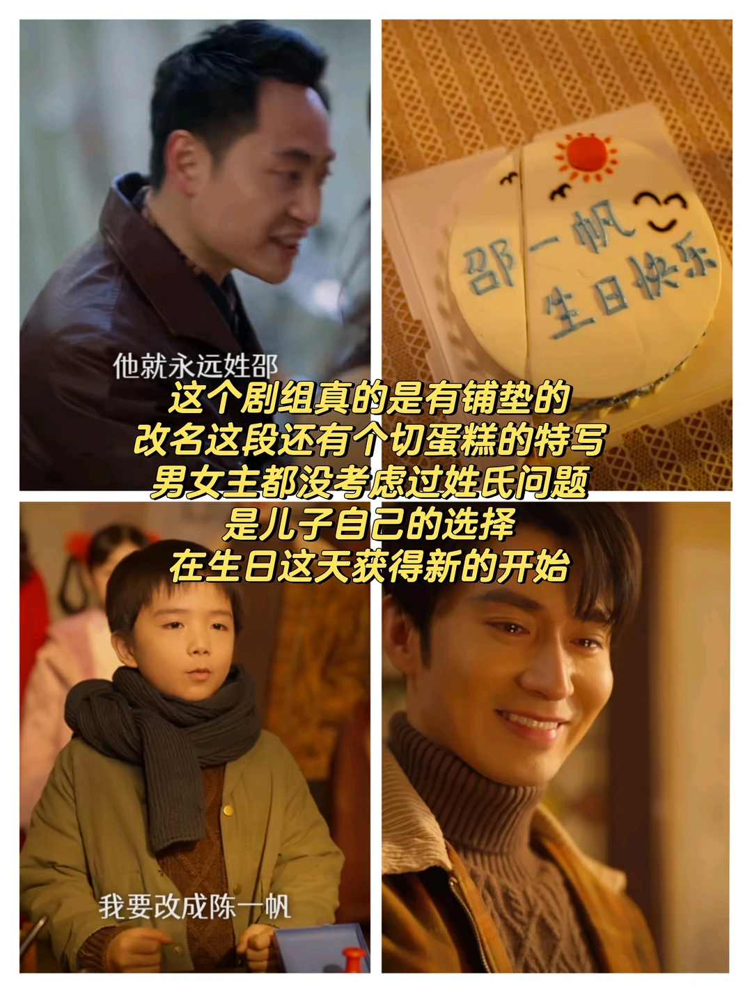 爱不爱看年代剧的都来看！笑中带泪巨好看