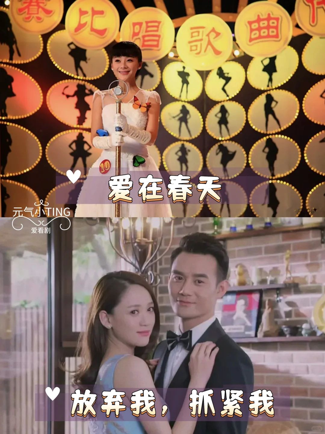 啊啊啊‼️谁懂这些国产剧的含金量啊