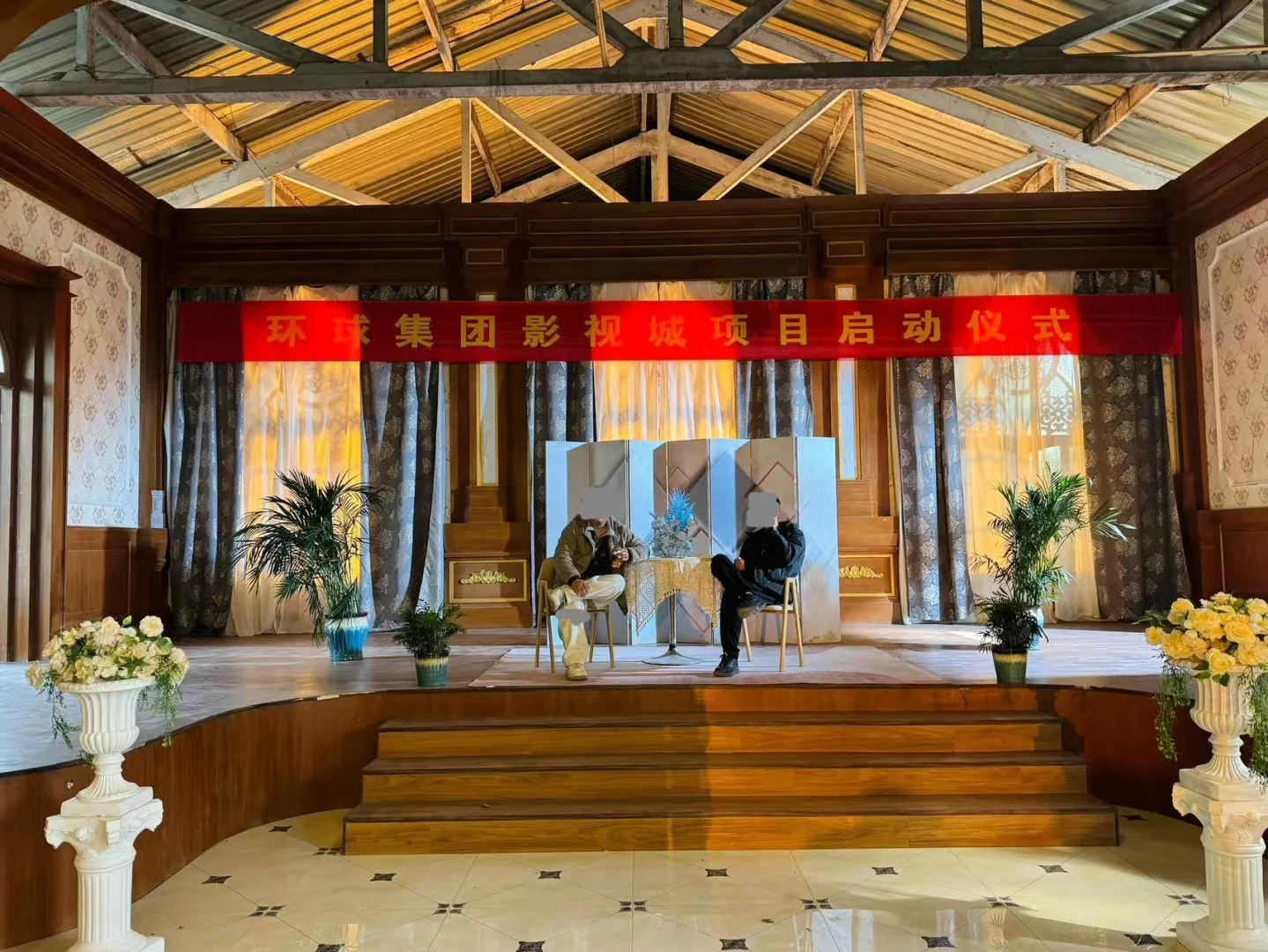 如果回到过去会怎样