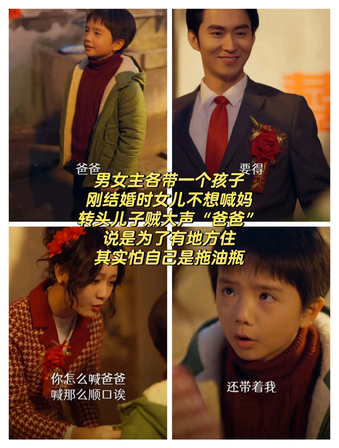 爱不爱看年代剧的都来看！笑中带泪巨好看