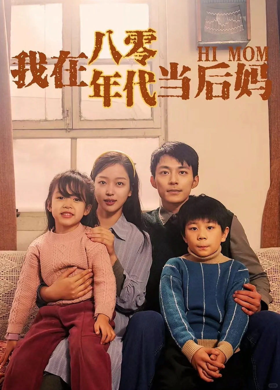 最近很火的两部微短剧