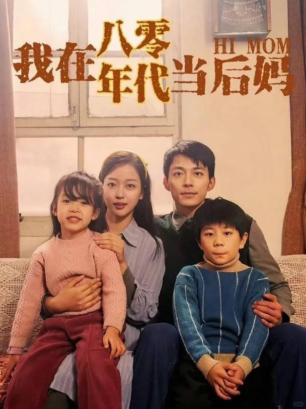 短剧的春天❗真的巨巨巨巨好看❗❗