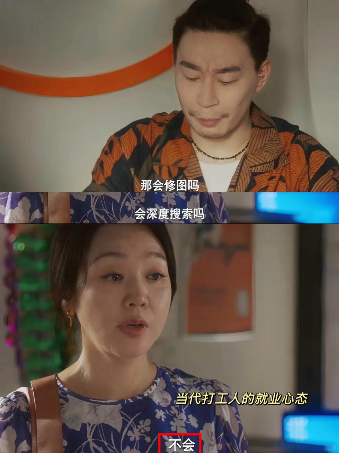 今晚就播‼️光看阵容就一整个期待住了‼️